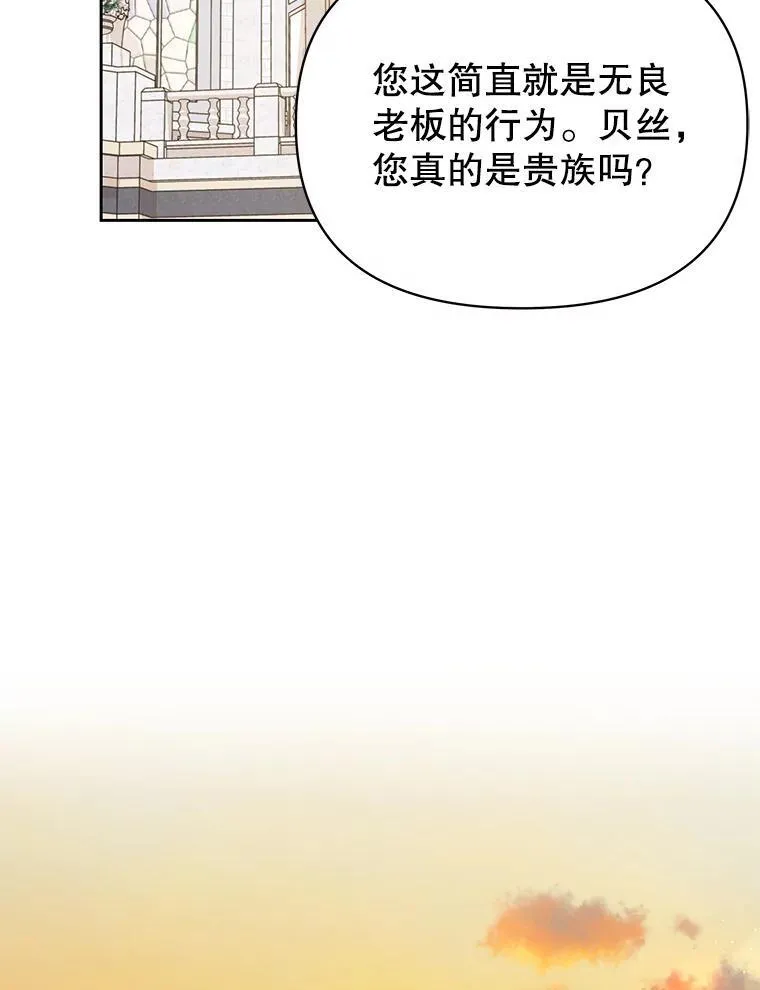 96.结婚推迟 第94页