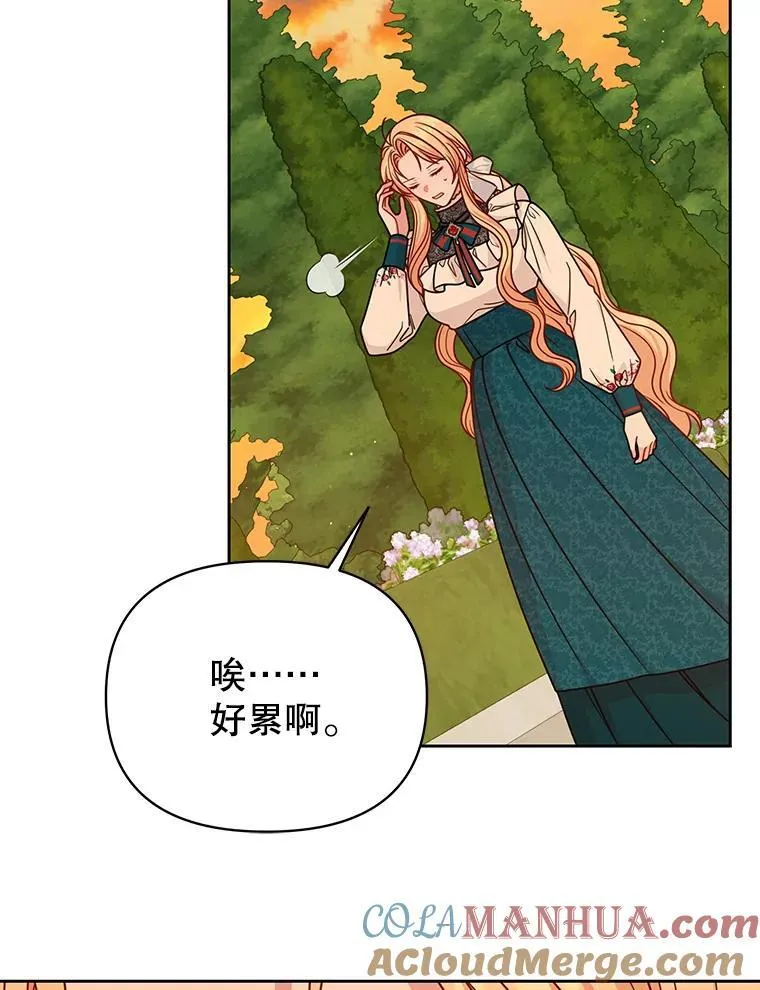 96.结婚推迟 第97页
