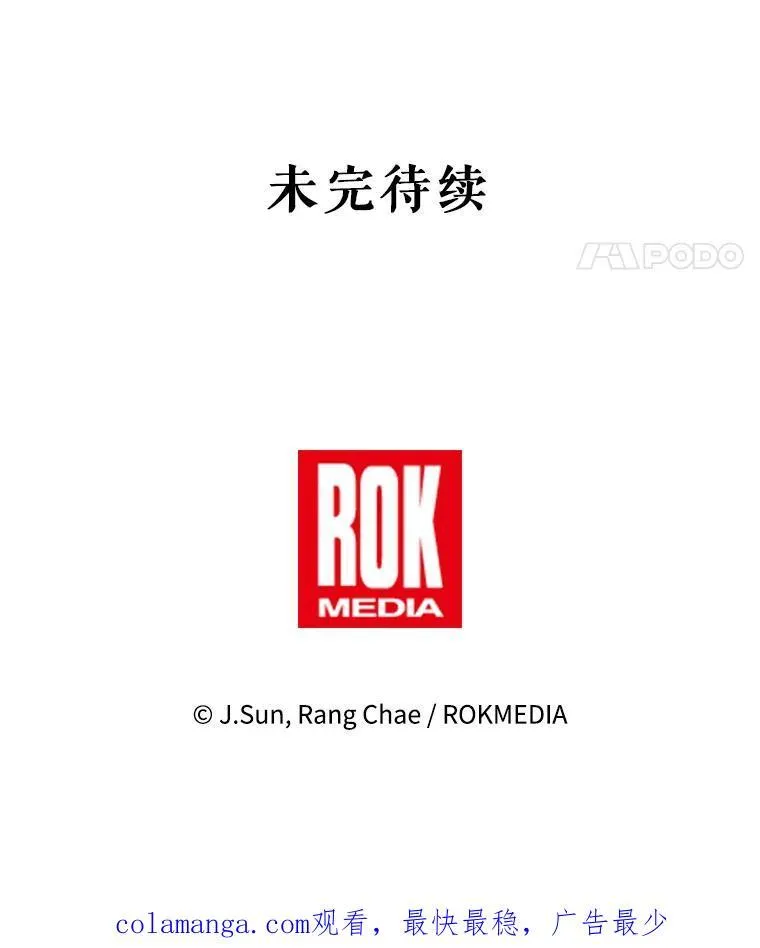 96.结婚推迟 第102页