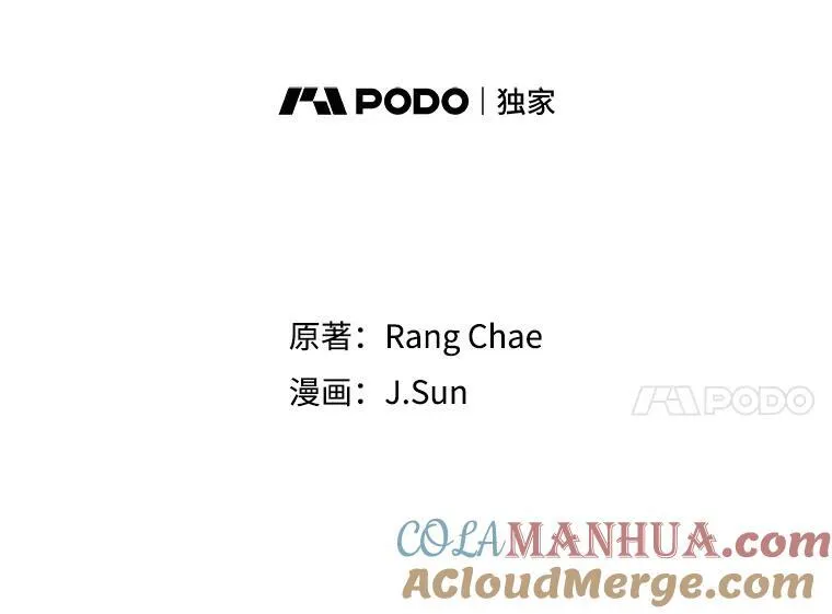 97.我们结婚吧 第31页