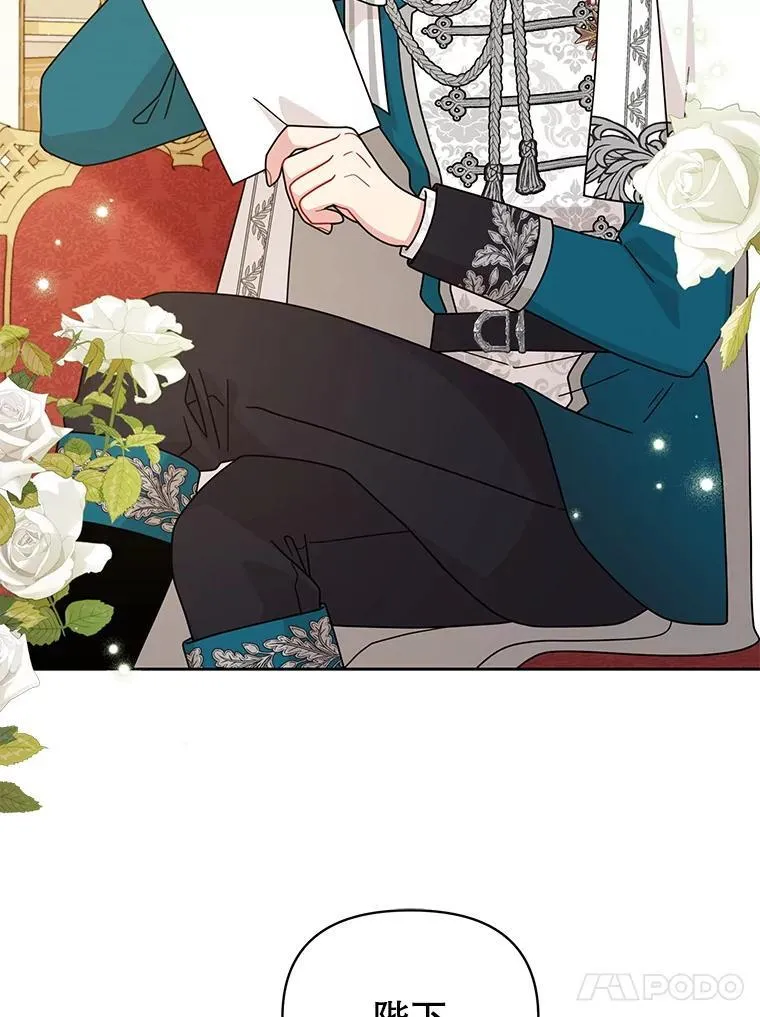 97.我们结婚吧 第35页