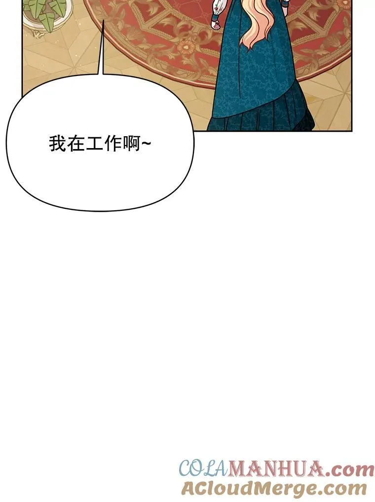 97.我们结婚吧 第37页