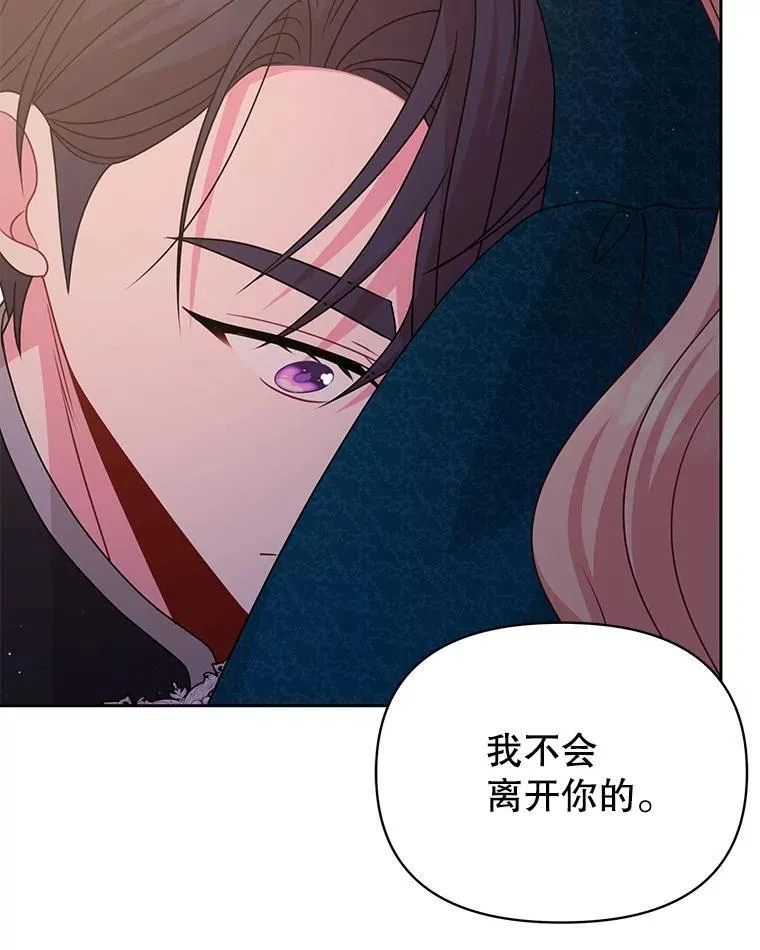 97.我们结婚吧 第62页