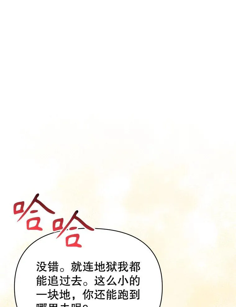 97.我们结婚吧 第68页