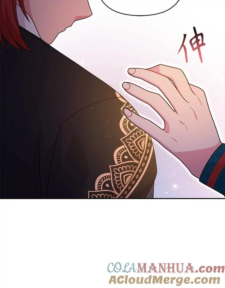 97.我们结婚吧（本季完） 第10页