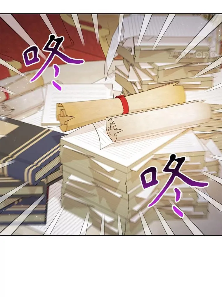 97.我们结婚吧（本季完） 第38页
