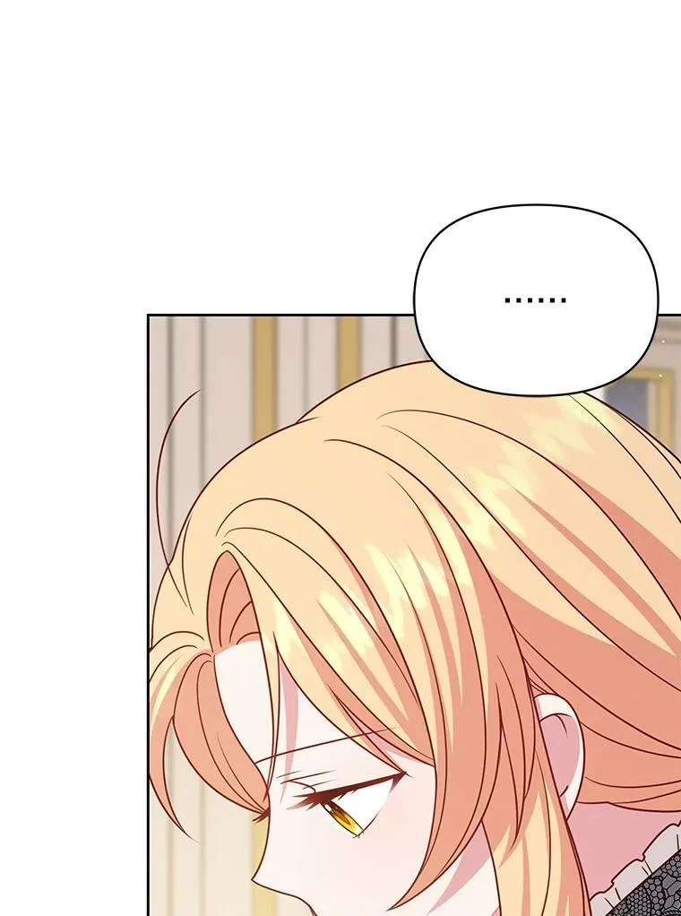 97.我们结婚吧（本季完） 第45页