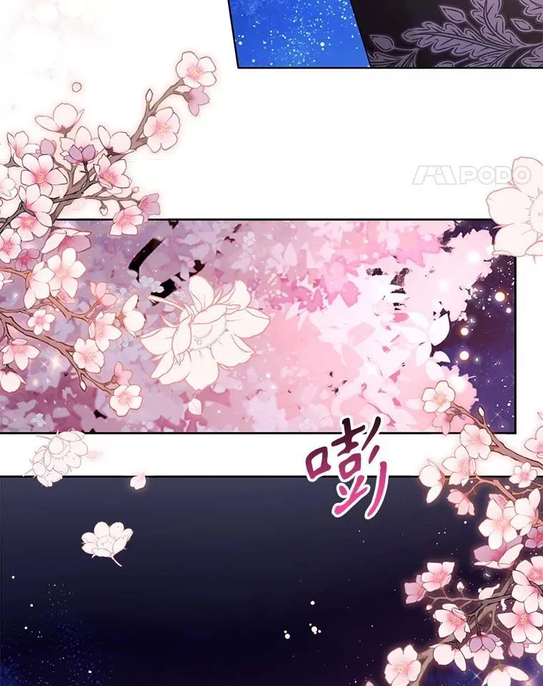 98.杰德的故事 第59页