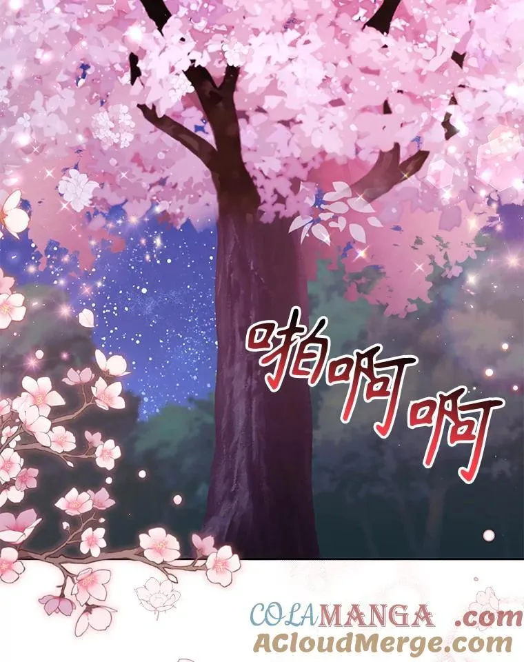 98.杰德的故事 第61页