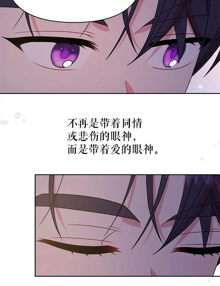 98.杰德的故事 第114页