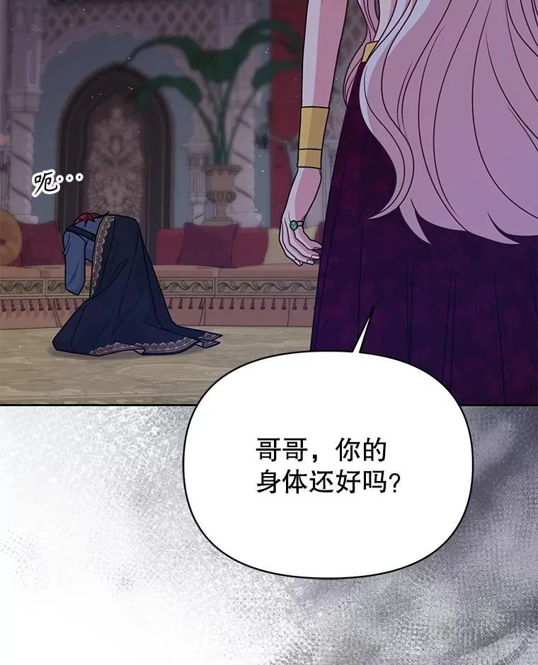 99.普通人 第6页