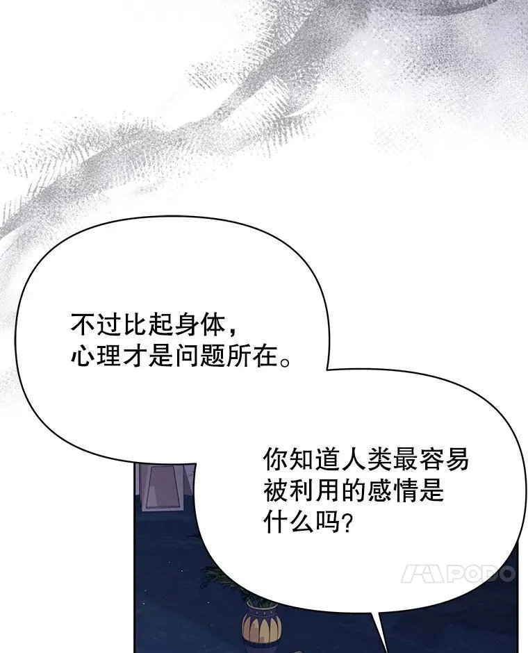 99.普通人 第7页