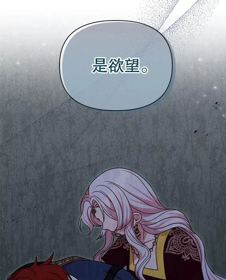 99.普通人 第10页