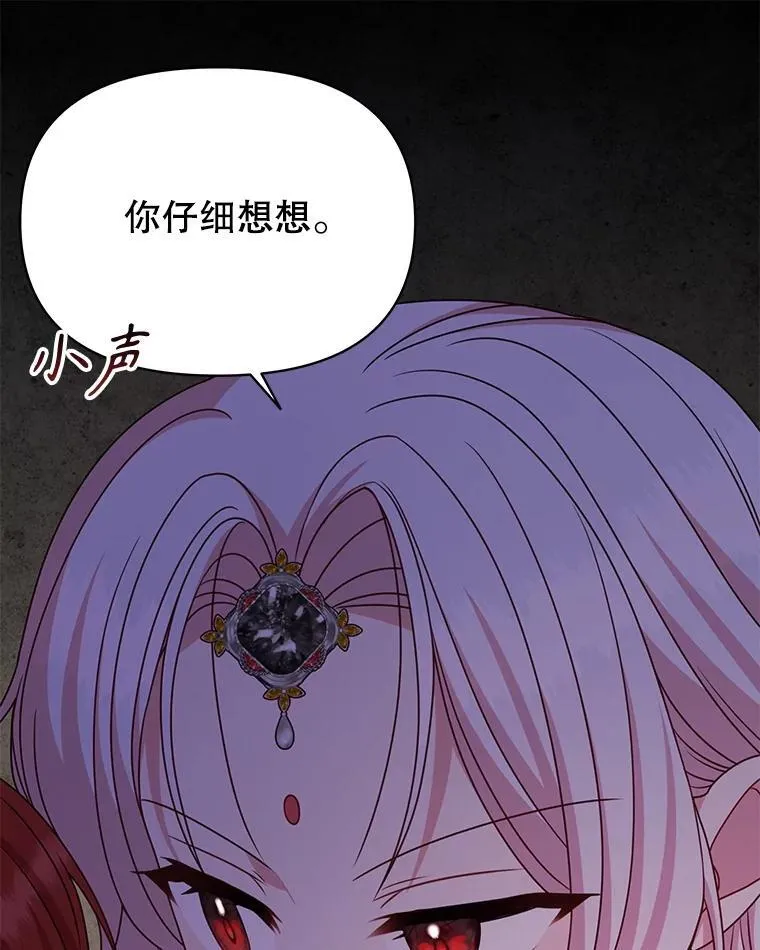 99.普通人 第12页