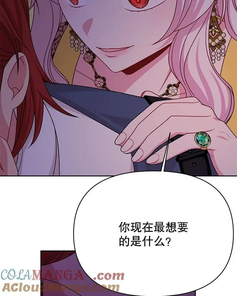 99.普通人 第13页