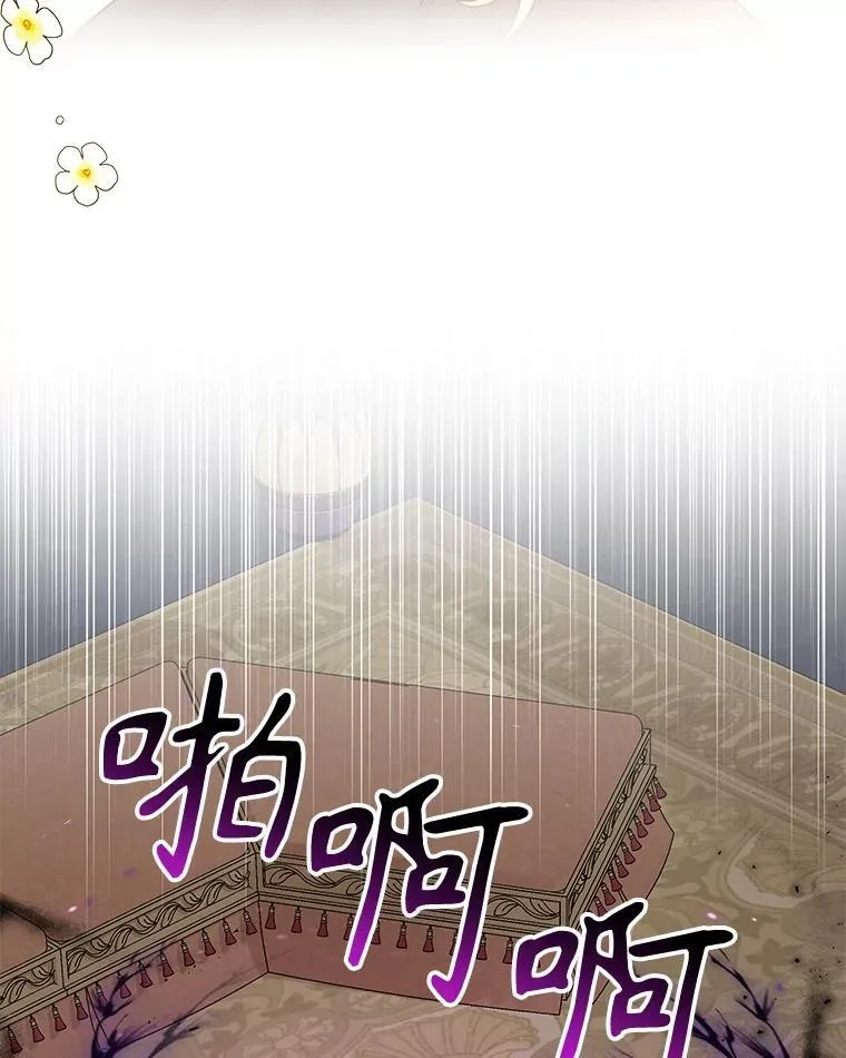 99.普通人 第16页