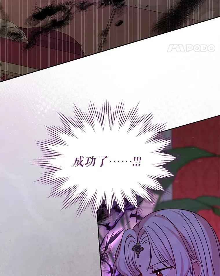 99.普通人 第18页