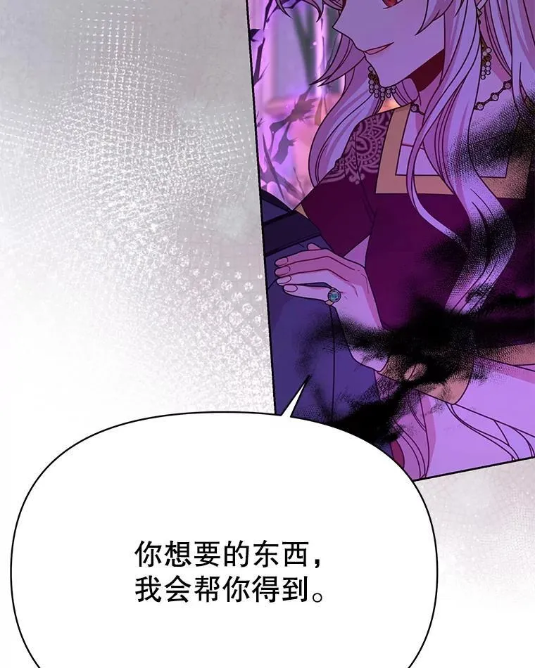 99.普通人 第19页