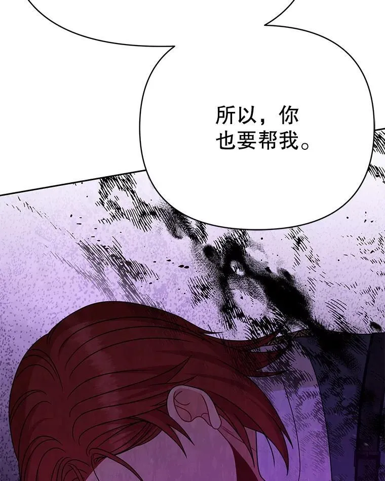 99.普通人 第20页