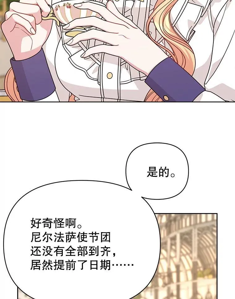 99.普通人 第28页