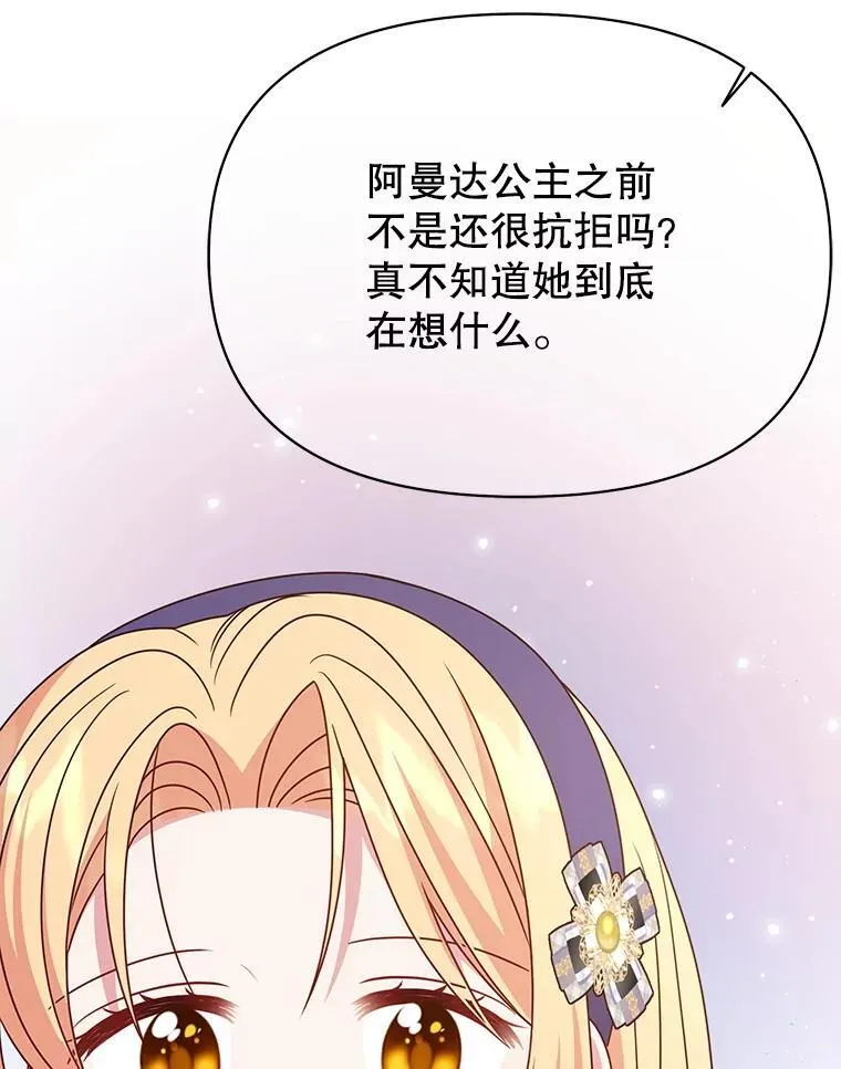 99.普通人 第30页