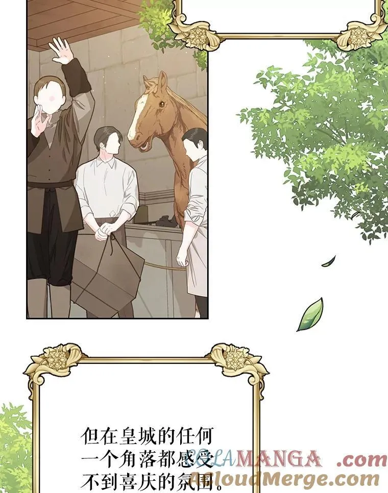 99.普通人 第33页