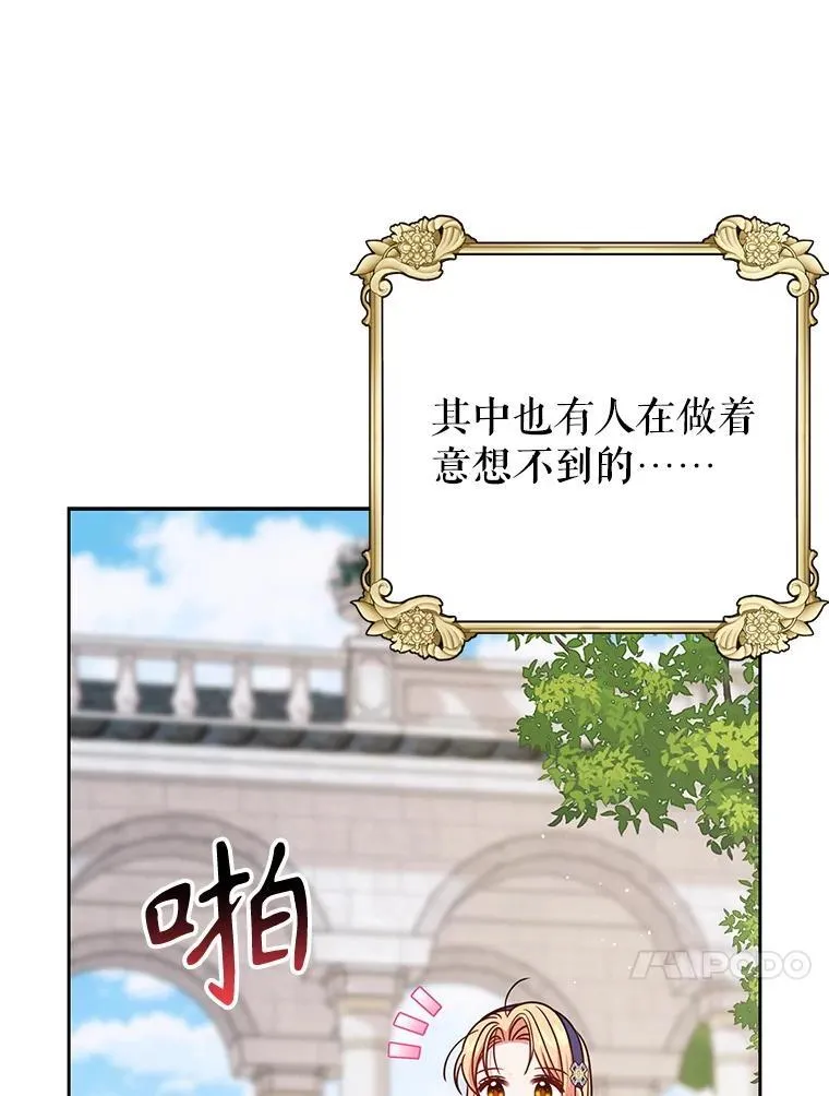99.普通人 第35页