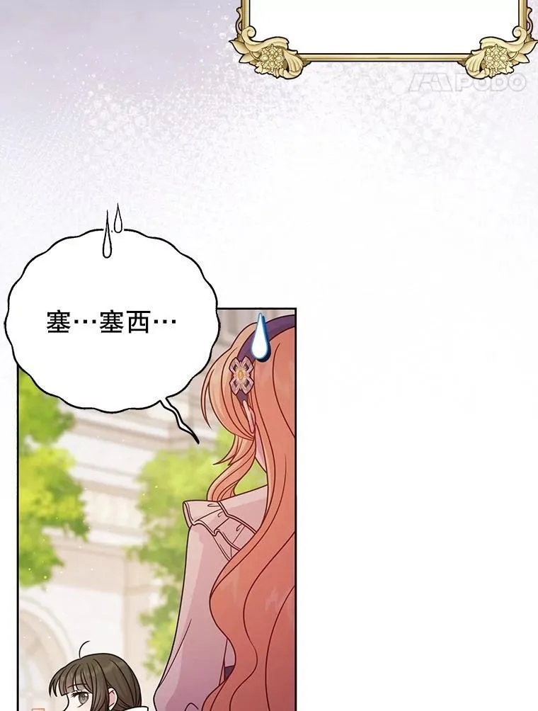 99.普通人 第39页