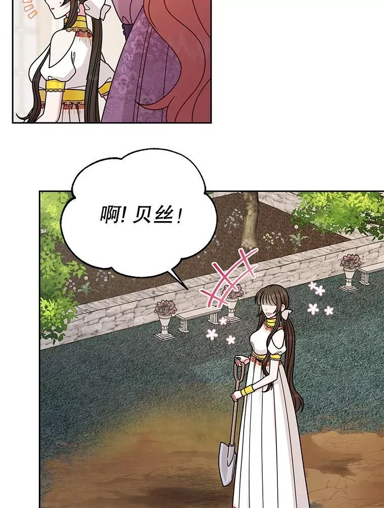 99.普通人 第40页