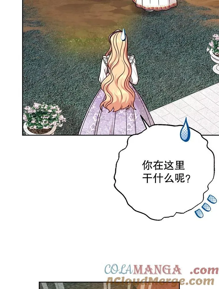 99.普通人 第41页