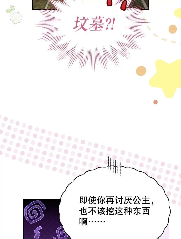 99.普通人 第43页