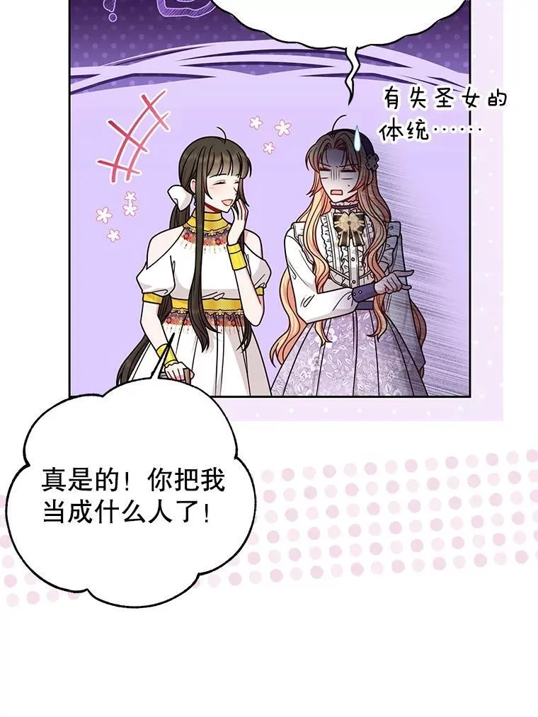 99.普通人 第44页