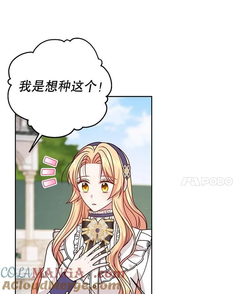 99.普通人 第45页
