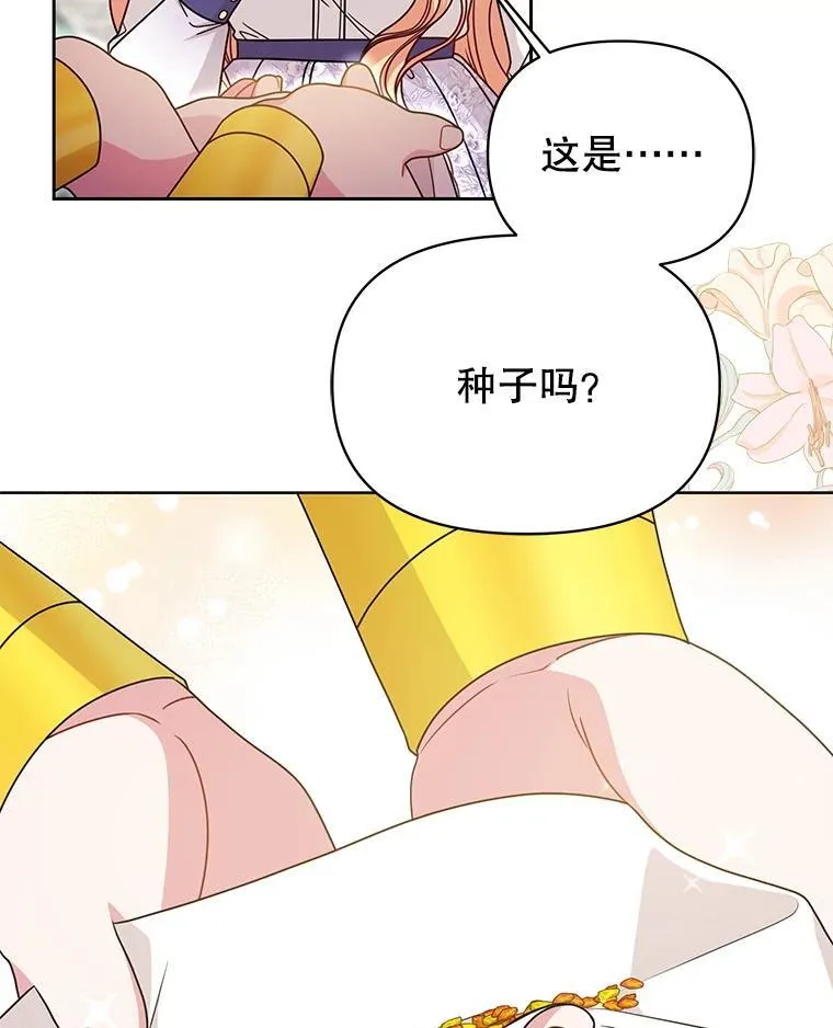 99.普通人 第46页