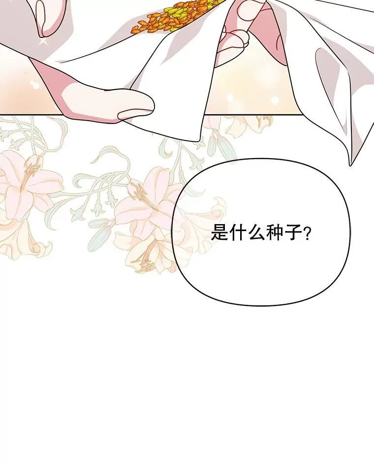 99.普通人 第47页