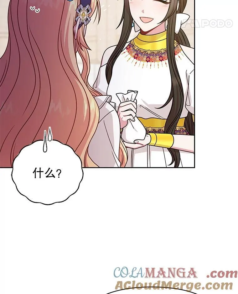 99.普通人 第49页