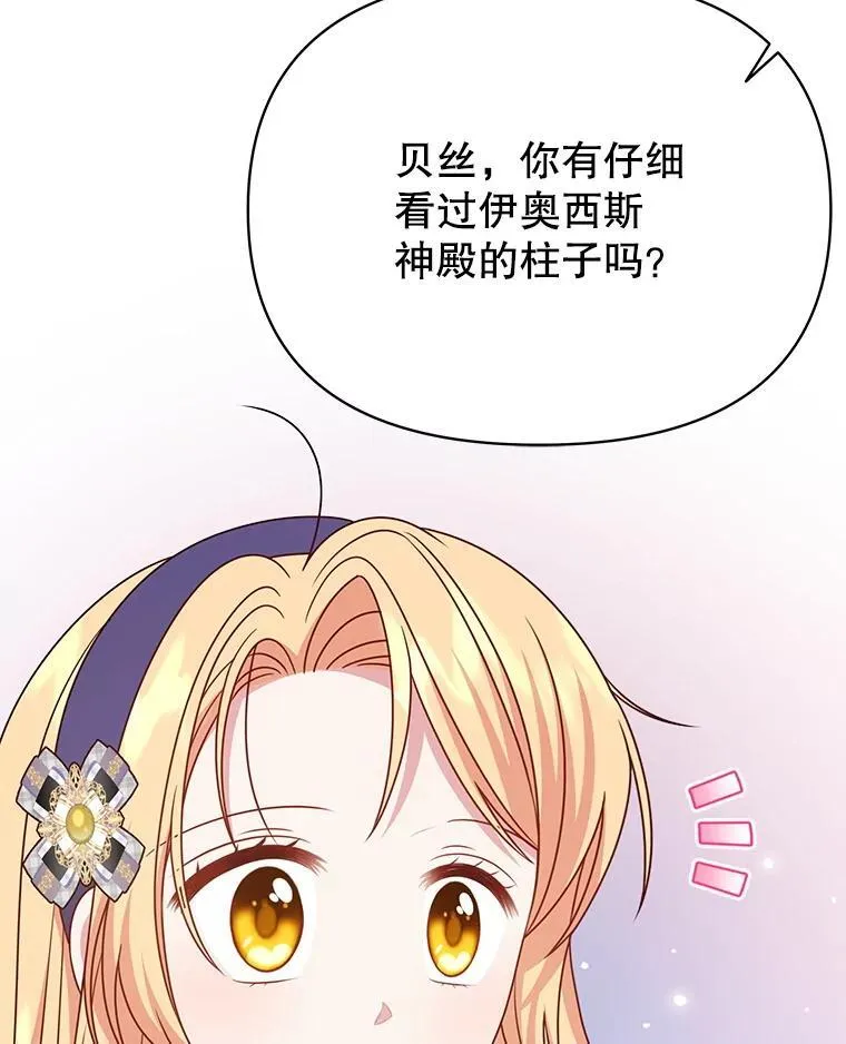 99.普通人 第50页