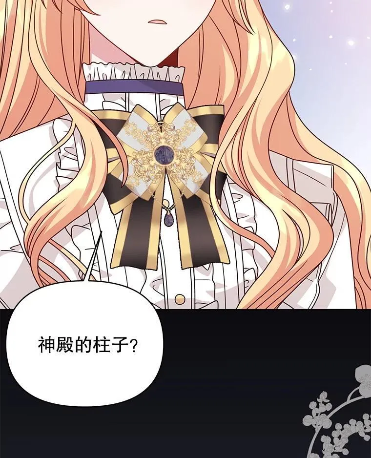 99.普通人 第51页