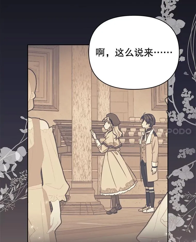 99.普通人 第52页