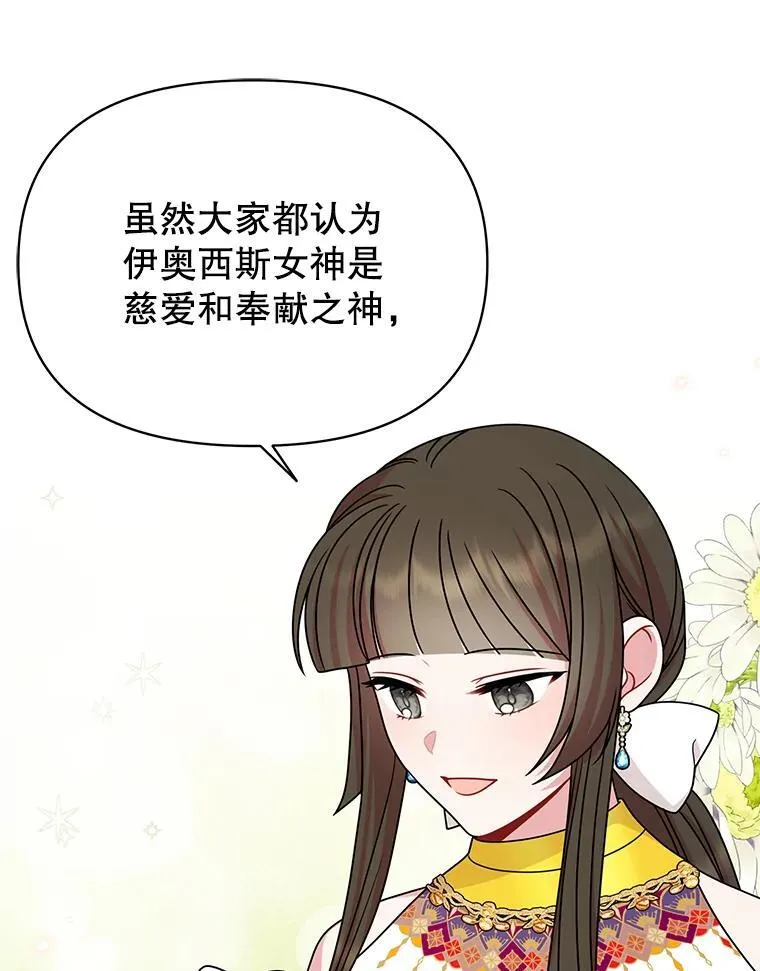 99.普通人 第54页