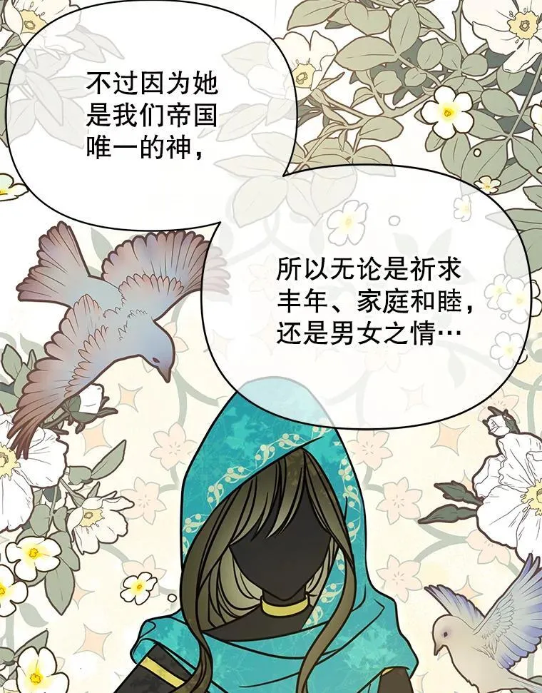 99.普通人 第56页