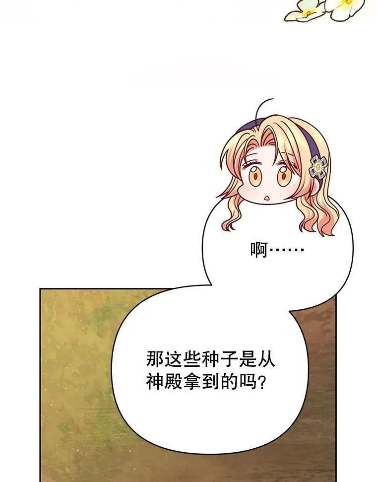 99.普通人 第58页