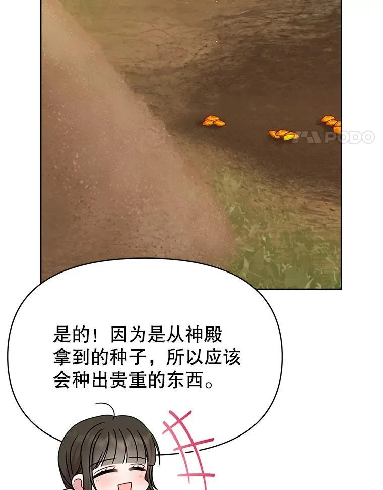 99.普通人 第59页