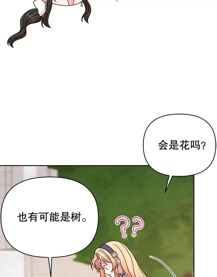 99.普通人 第60页