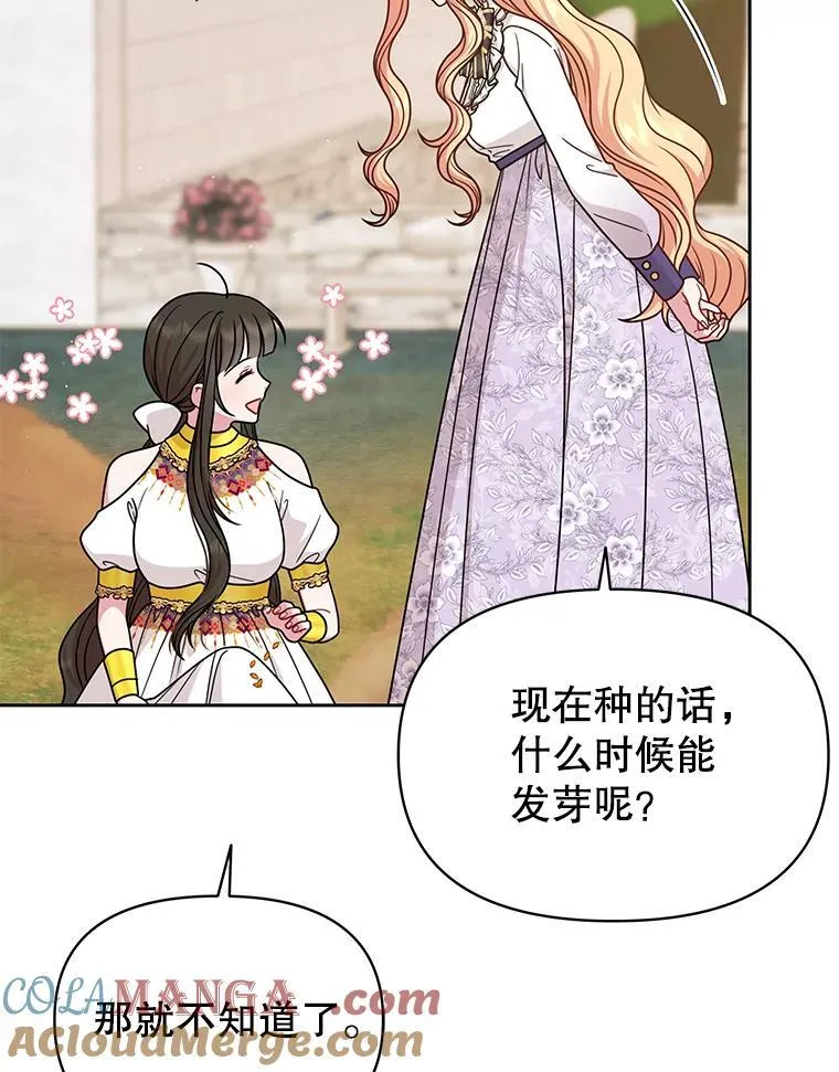 99.普通人 第61页