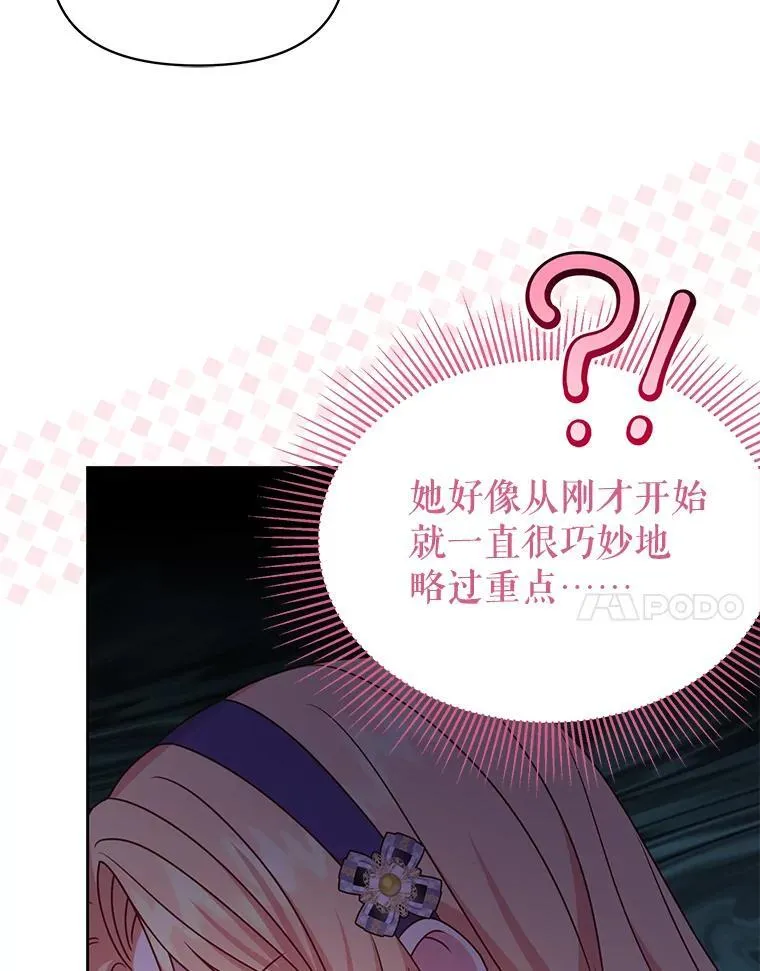 99.普通人 第62页