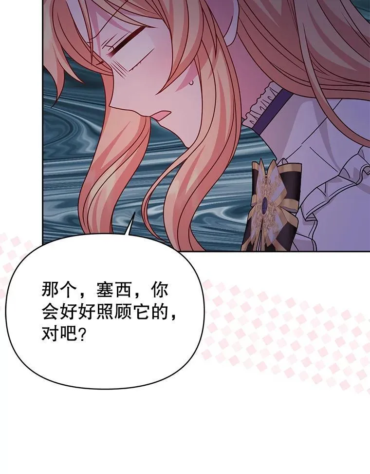 99.普通人 第63页