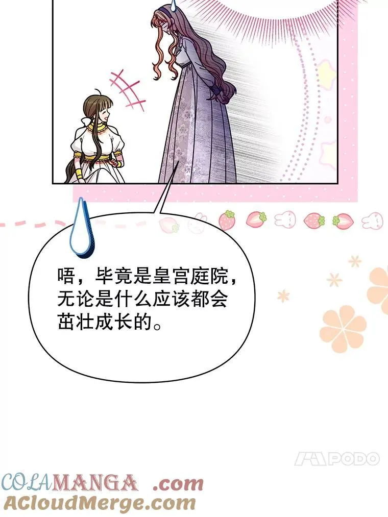 99.普通人 第65页