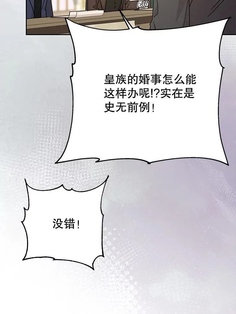 99.普通人 第70页