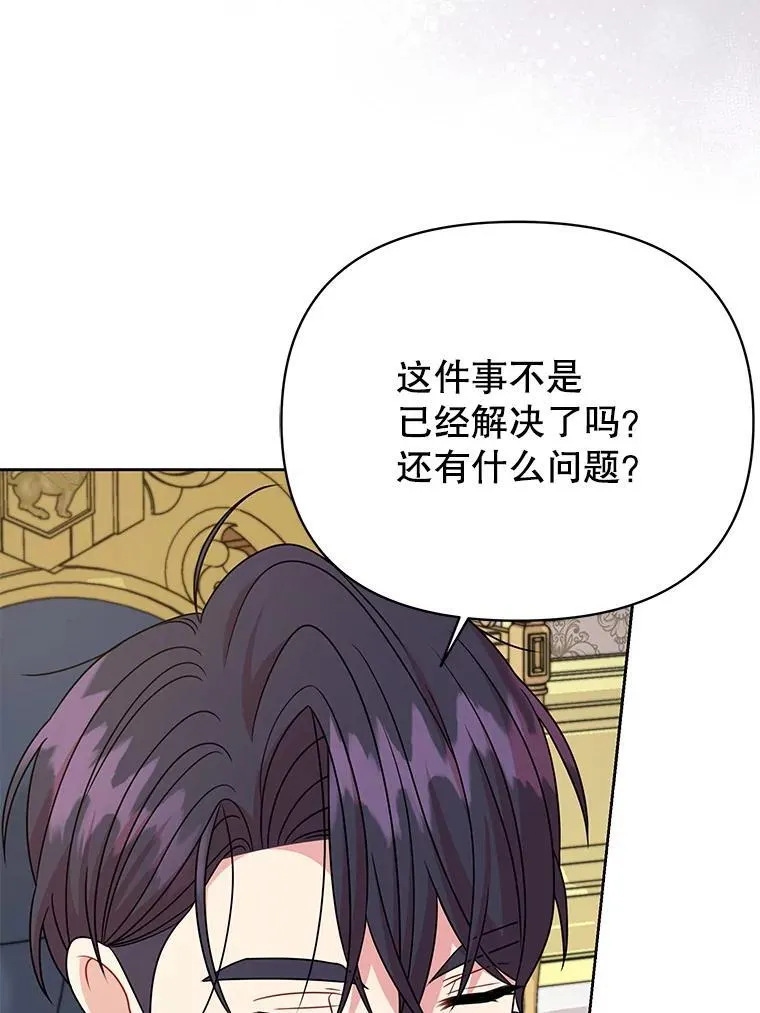 99.普通人 第71页